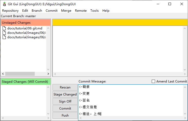 commit